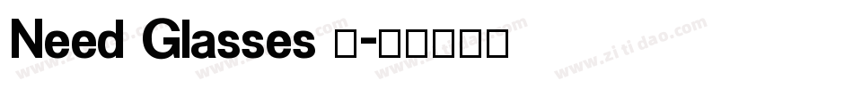 Need Glasses _字体转换